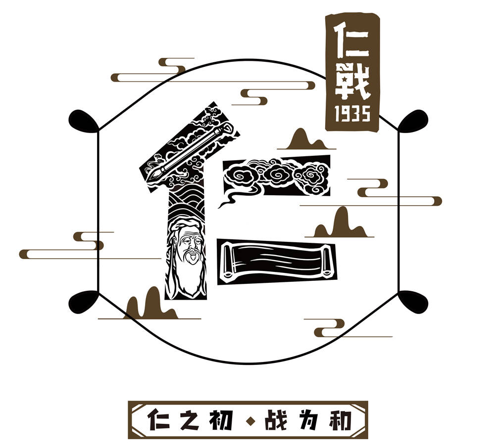 仁怀市gdp在全国排名_全国一等奖手抄报(3)