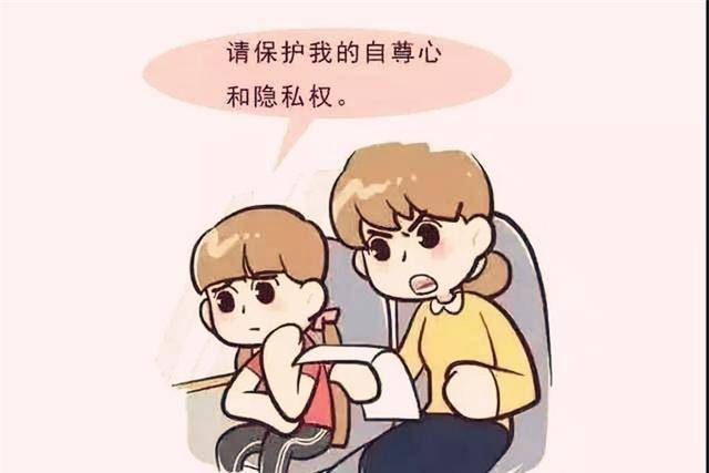 怎么教育孩子不看手机 cd6df83caae04d97b26fd303b09831d5.jpeg
