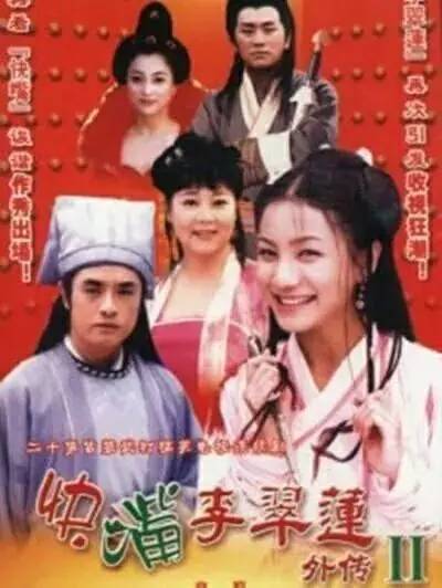 当快嘴遇上快节奏：李翠莲的奇妙冒险