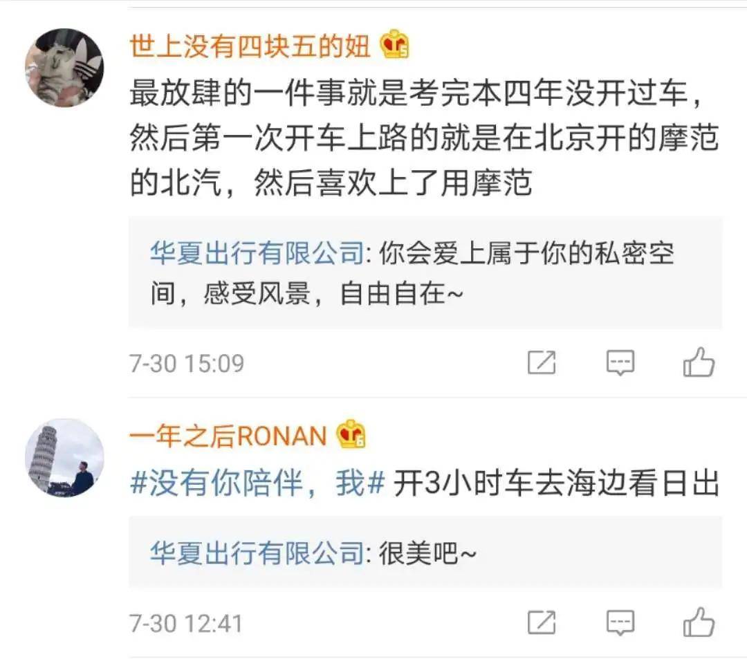 青春|Fun肆年轻,步履不停!