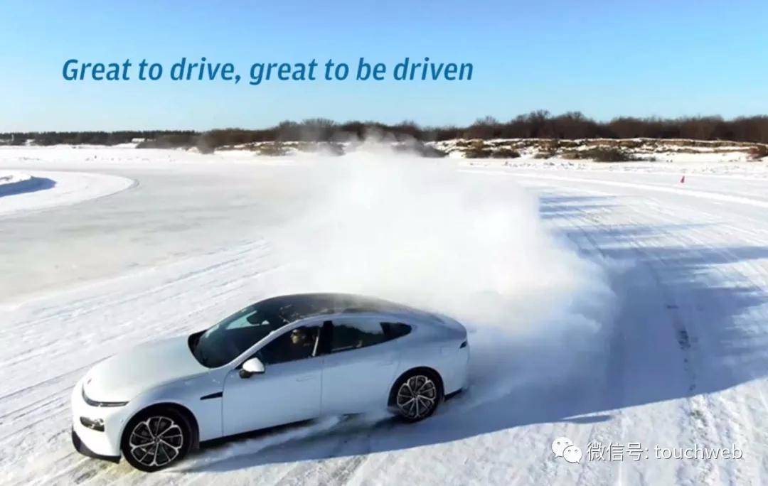 何小鹏|小鹏汽车美国上市：市值达160亿美元 路演PPT曝光