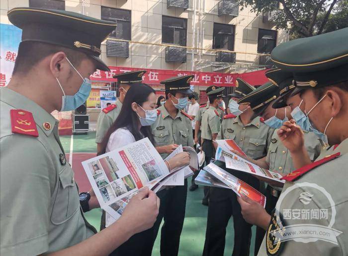 消息资讯|陕西旅游烹饪职业学院协办2020“退伍不褪色、就业再启航”专场招聘会