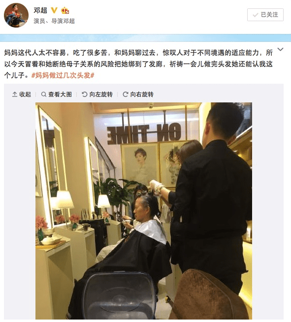 花衫|孙俪婆婆罕见现身，印花衫配小白裤很减龄，74岁P图照高挑显个