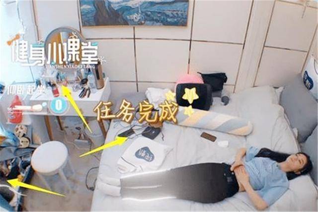 房间|镜头下房间杂乱被吐槽邋遢：人间真实赵丽颖起床“练腹肌”