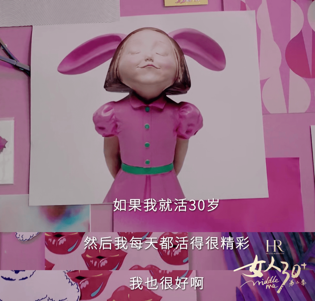 工作|杨天真没身材没颜值，却称自己是国内最好的经纪人，她哪来的自信