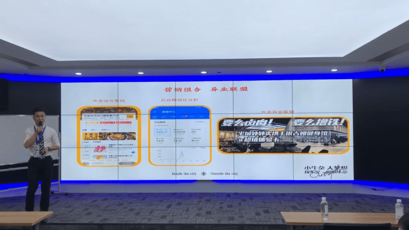 何线|门店爆满，外卖爆单，看半城外牛杂火锅如何线上线下两开花的？