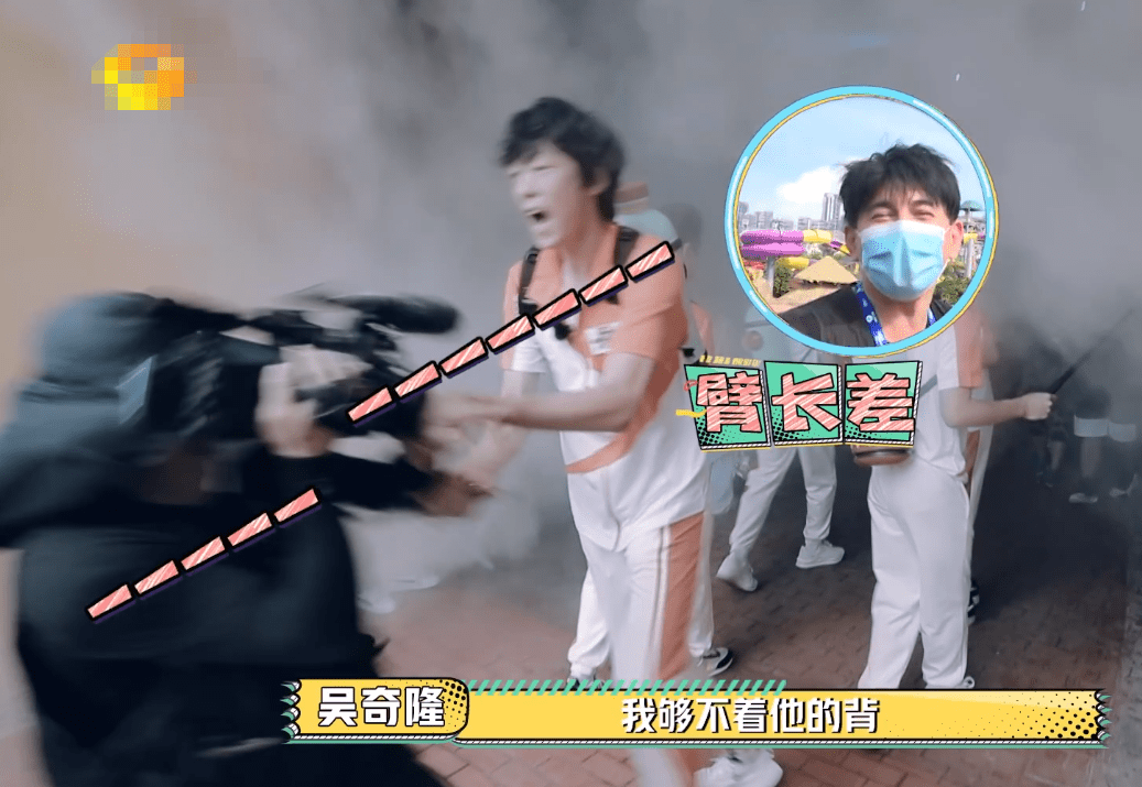 表情|原创吴奇隆因身高被气成表情包，够不着张国伟的背，录综艺表情绝望