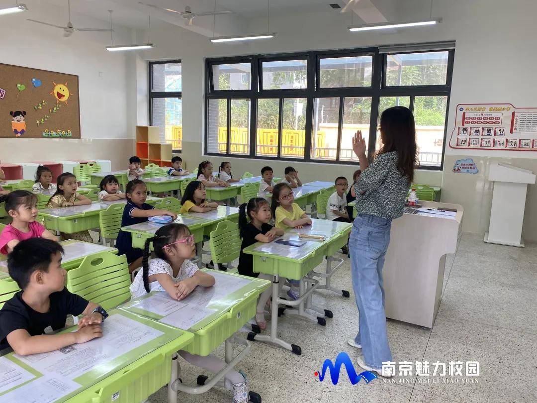 动态丨南京市逸仙小学20202021第一学期一年级新生入学培训