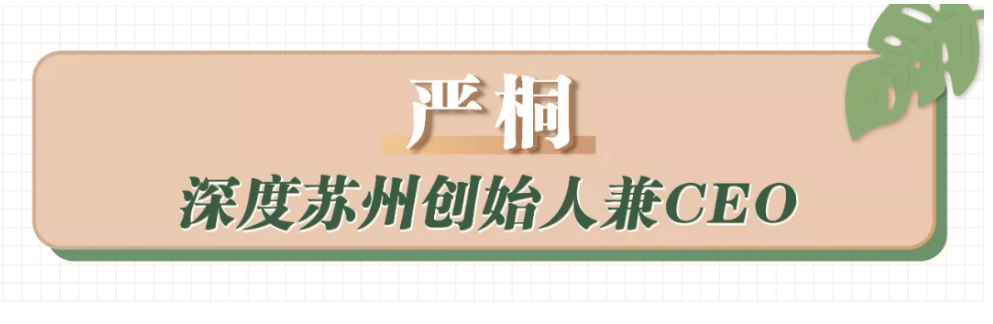 福东|8月,全苏城都被这些人“飒”到了