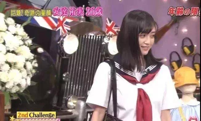 少女|大龄女星状态似少女，持续扮演学生，甚至扮演儿童的必杀技！