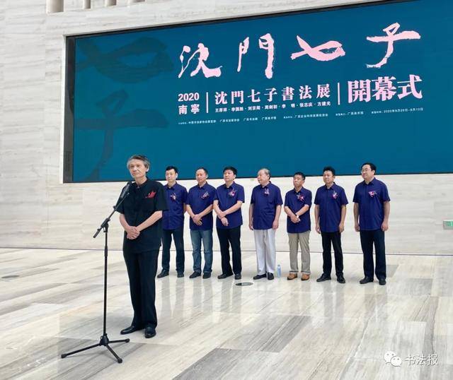 2020沈门七子书法展亮相南宁现场作品震撼十足