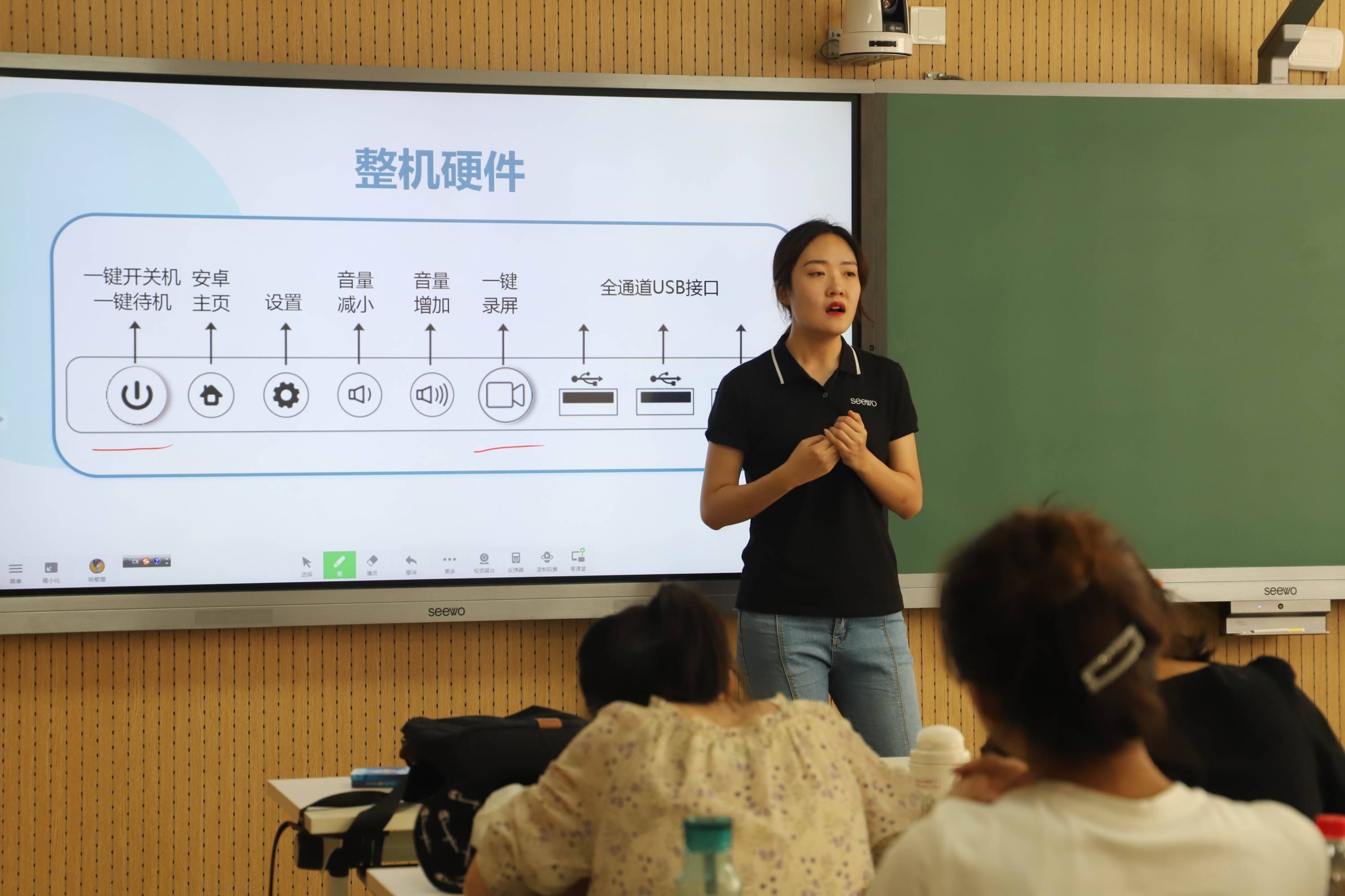 贾智|巧借信息技术 点亮“智慧课堂”