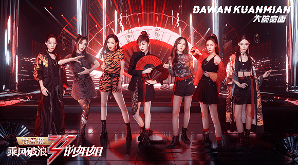 赛制|原创粉丝打投遭节目组压票？《浪姐》赛制被吐槽，有的姐姐全程陪跑