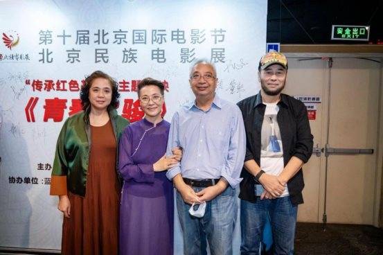 刘青携作品《青春之骏》亮相北京国际电影节民族影展 十年一梦 不负韶华