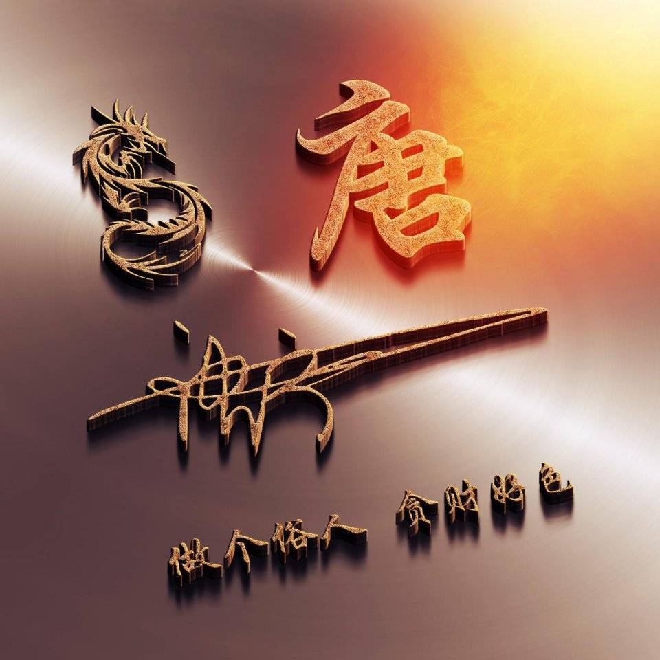 励志姓氏签名微信头像,不念过往 不畏将来,不要错过了