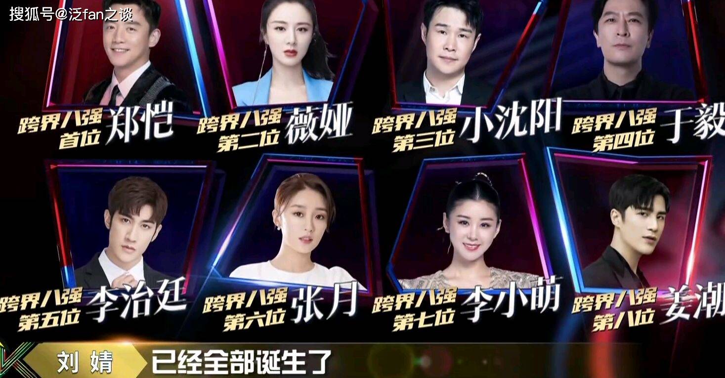 cue|李小萌《歌王》深情演唱《老爸》落泪，丁太升：我非常不喜欢马景涛式的表演！