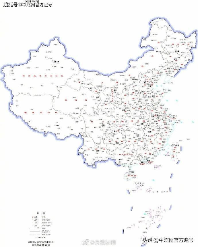 别再搞错了!自然资源部发布2020年标准地图