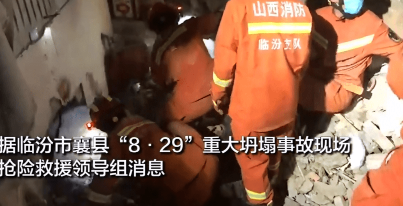 原创山西临汾一饭店坍塌！过寿老人下跪道歉：我对不起大家