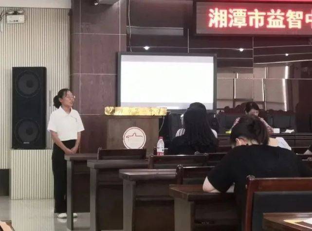 工作|新学期 新气象 新益智 | 湘潭市益智中学召开2020年下学期开学工作会议