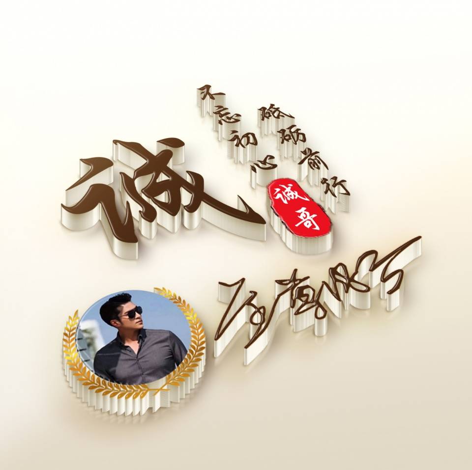 如何拥有好看的头像 a04fc2c44b7646aaa3ce727d9a123fbd.jpeg