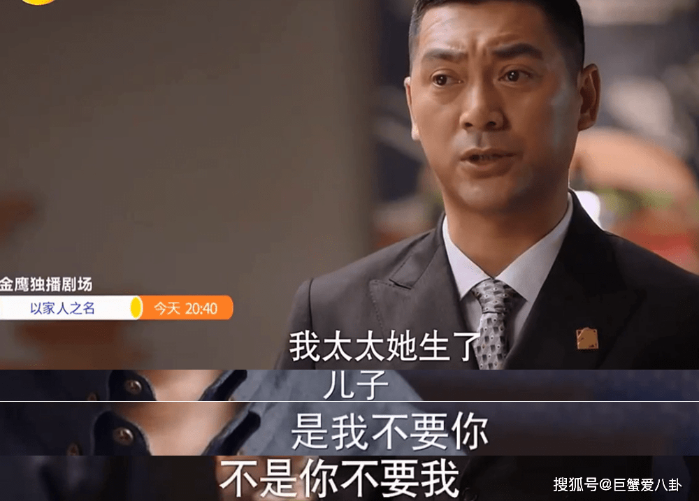 赵华光|给贺子秋打100万，贺梅不地道《以家人之名》赵华光有新儿子