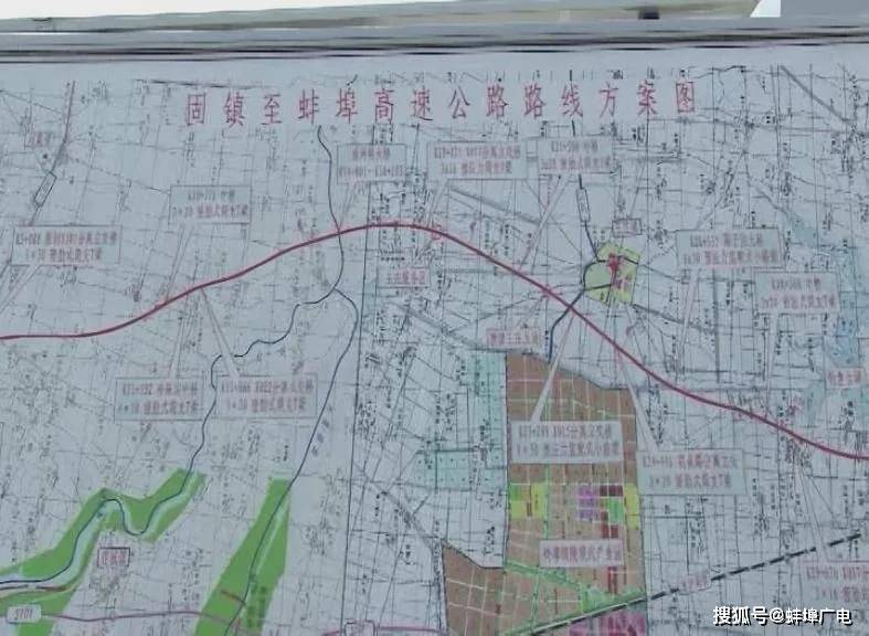 固蚌高速公路工程是安徽省县县通高速项目,也是我省规划的"徐州-固镇