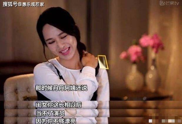 欧豪|原创入围“百花奖最佳女配”的杨紫，是否还会继续陪跑2020年金鹰奖？