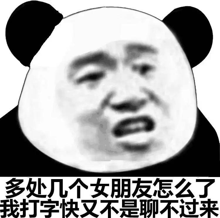 近期抖音斗图表情包