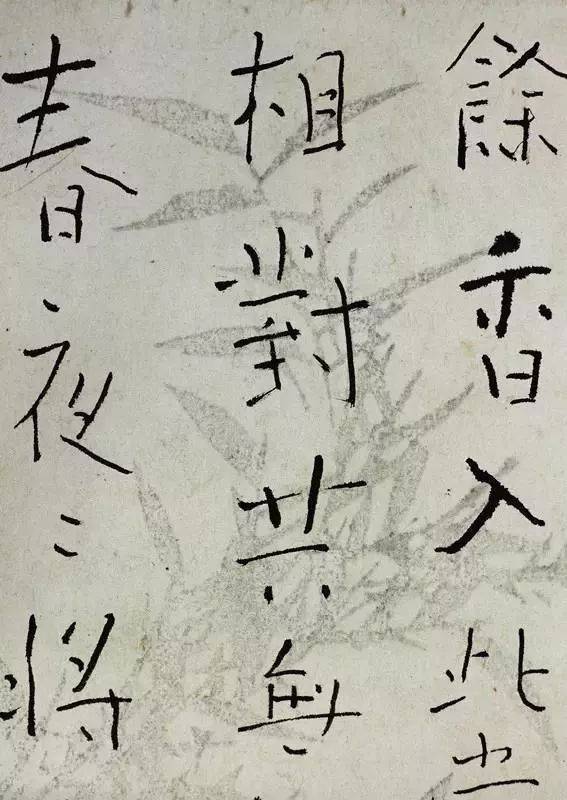 良宽平生最讨厌画家的画书法家的字厨师的菜