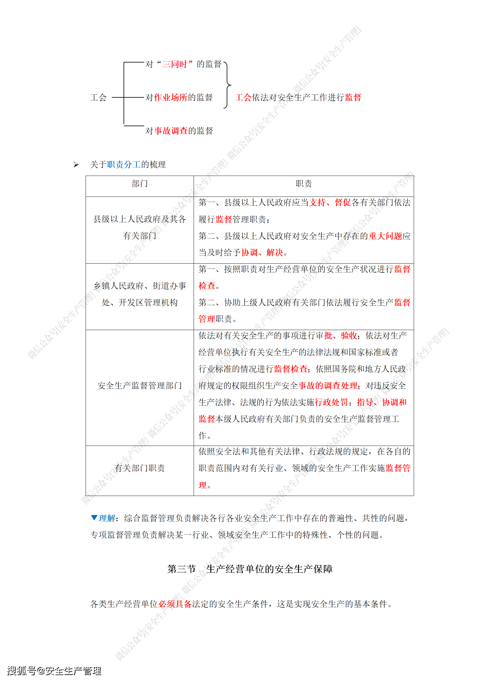 048909ac31be4b9cafea8175016a2284.png