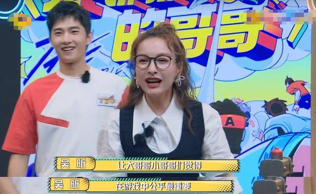 哥哥|原创吴昕主持《哥哥》太敷衍被吐槽，刚靠《姐姐》赚的好感又败光了？