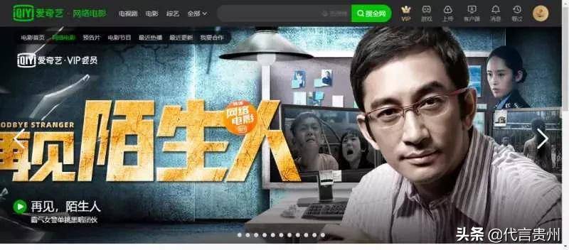 电影推荐爱奇艺有意义 2715915c93af45389af48a022750adbb.jpeg