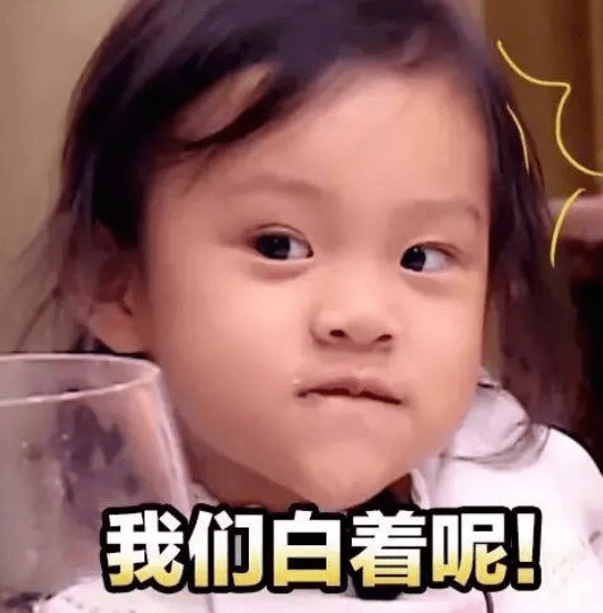 李小璐与友聚会获年轻男子全程陪同,喝水都要别人递