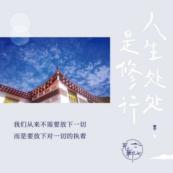 直面人生课题 487a973db571452695a4e6030e6deb7d.jpeg