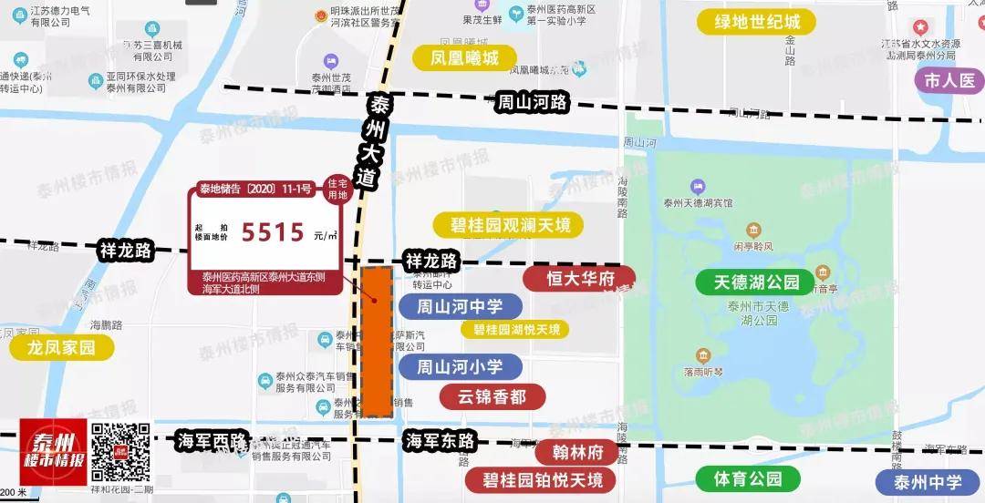 2020泰州人口_2020泰州地铁线路图(3)