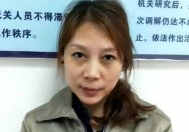 法子|检方对劳荣枝提起公诉,劳荣枝在厦门被捕时想过逃跑