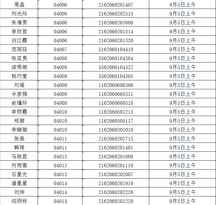 5973b160b5954948b7a5189ee1444657.png