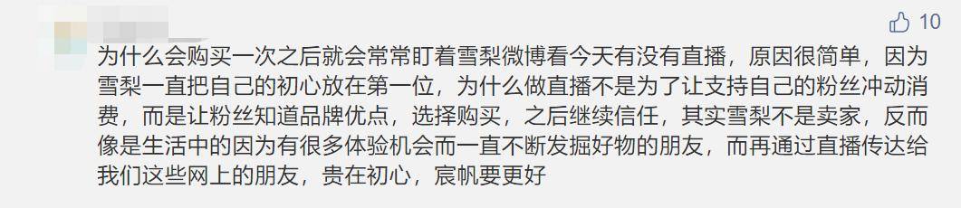 红人|网红挤破头都想参加的红人盛宴，到底是什么来头？