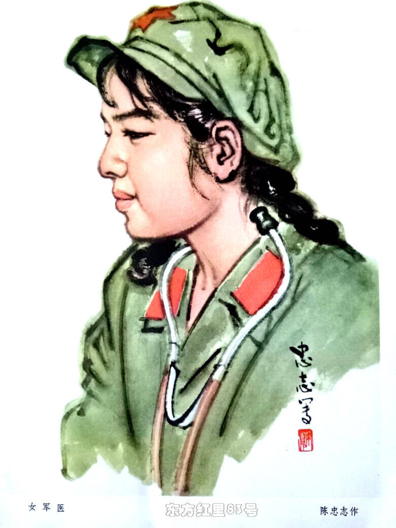 人物|马国强谈《工农兵人物写生》- 河南人民出版社1976年版