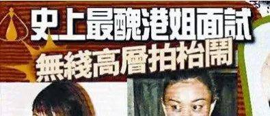 香港|摸着良心说,2020年的“香港小姐”绝对是近十年的巅峰