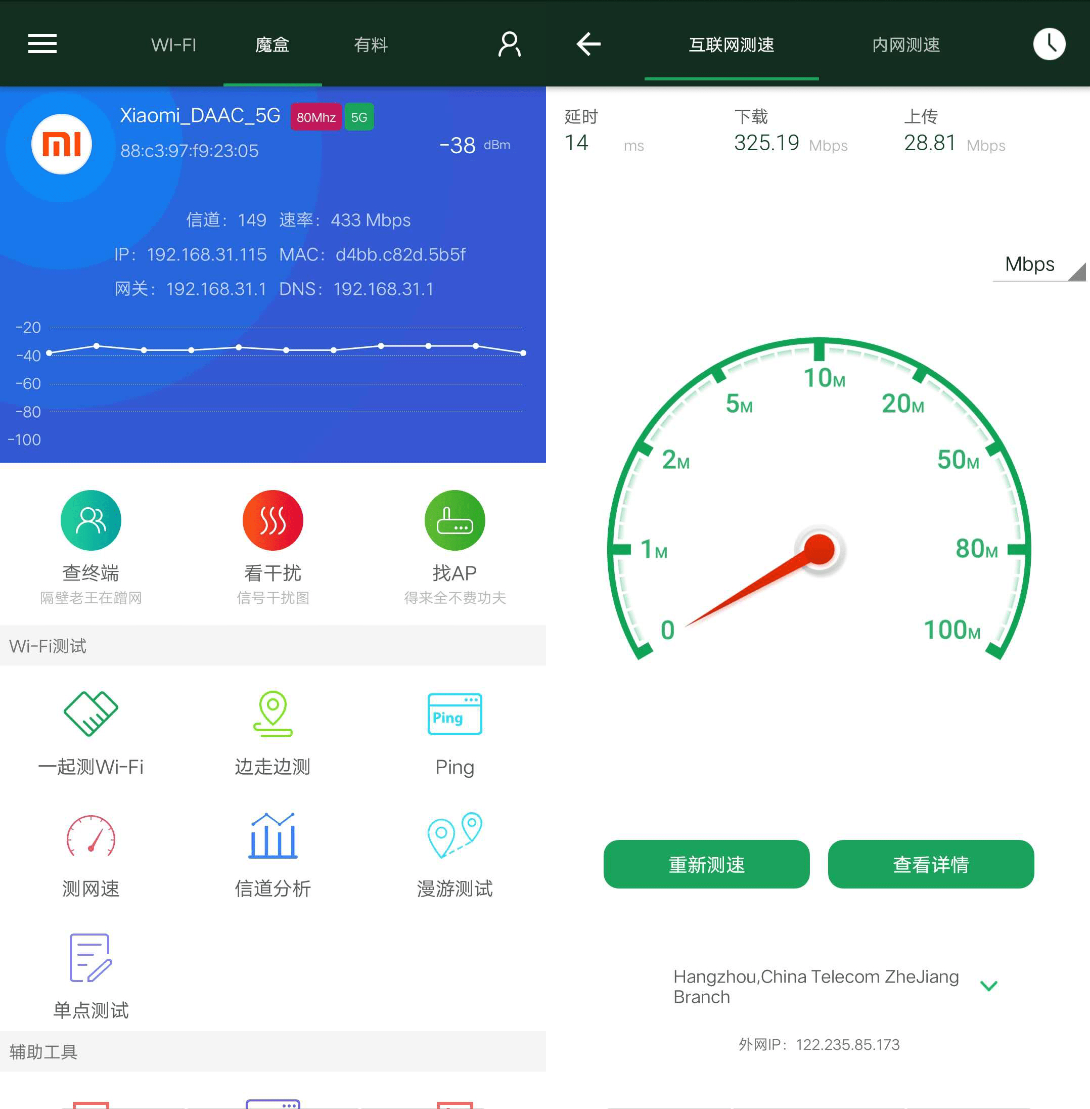 路由器|千兆双频家庭路由器测评之：华为、小米、小k云管家、TP-LINK