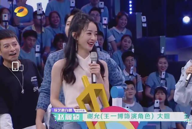 大姐|原创她在节目中叫杜华大姐，被吐槽情商低，不适合参加综艺