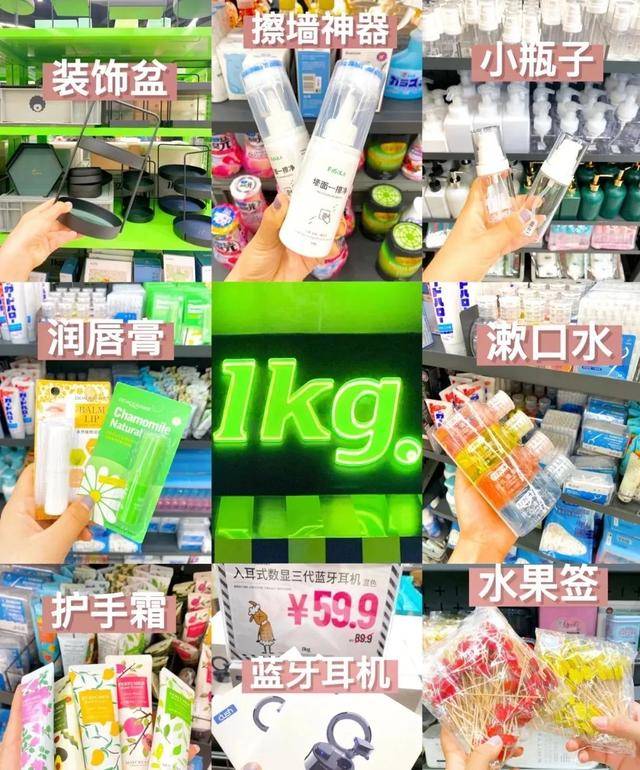 深圳|进去了就不想出来周末不宅家指南!深圳这些生活集合店太好逛