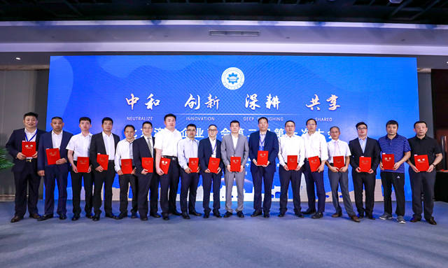 北京济宁企业商会二届一次大会暨换届选举大会成功举办