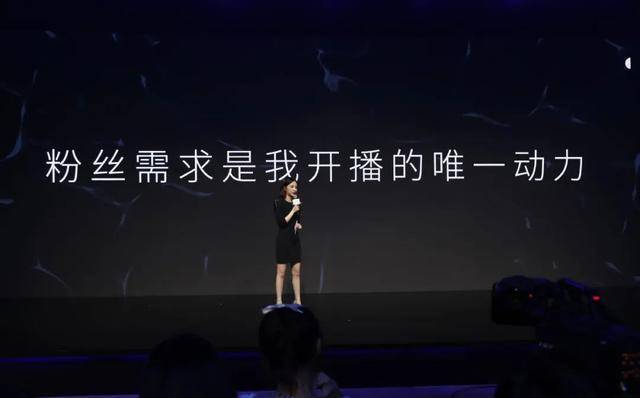 红人|网红挤破头都想参加的红人盛宴，到底是什么来头？