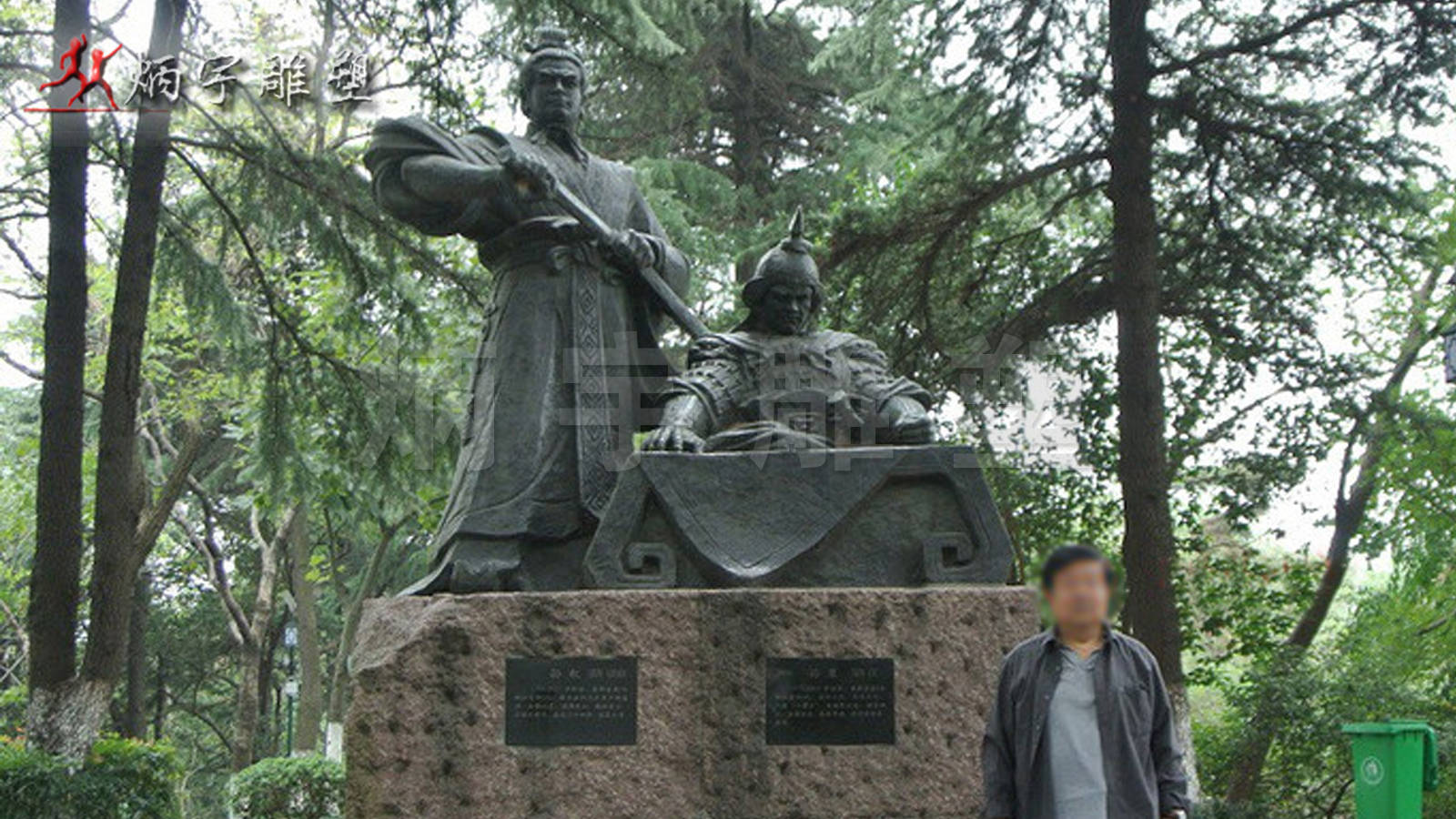 历史人物雕塑体现文以载道精神
