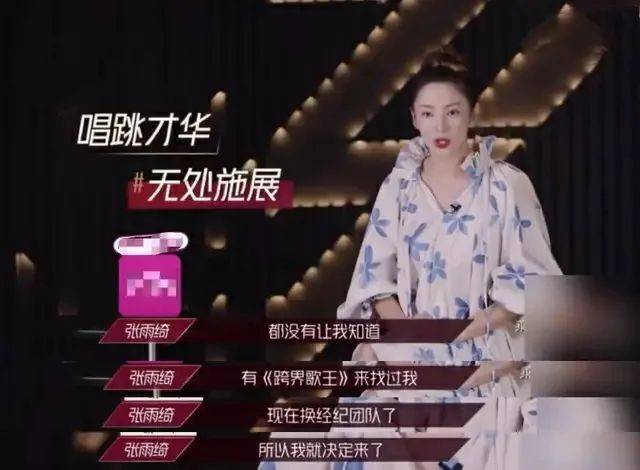 鹿晗|为跟前老板暗中较量，被嘲蹭热度无底线的她冤不冤？