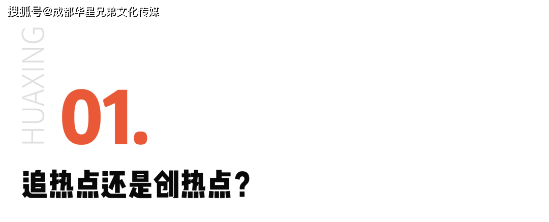 实力|华星兄弟达人“小6子.” 爆款视频获百万涨粉,1.3亿+播放量实力惊艳!