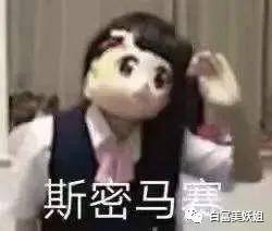 阿四|B站学霸网红靠一张脸赚百万，还让50w人酸她的爱情…