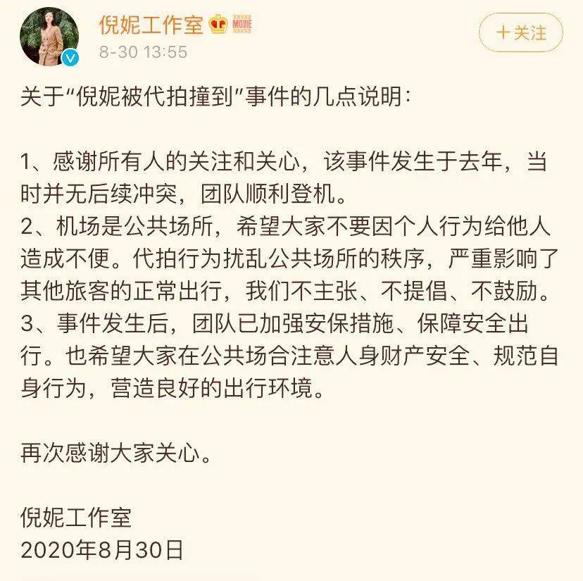 倪妮何奈何简谱_无可奈何的图片